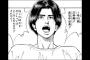 スラムダンクで三井が一番好きっていう通ぶったニワカとか友達になれない・・・・・（画像あり）