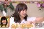 指原莉乃「谷真理佳はSKEに行って仕事がなさすぎてダメになった」