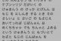 天才は読めなくて凡才は読める文章ｗｗｗｗｗｗｗｗｗｗ