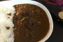 18禁カレー(超痛)食ってみたから感想いう