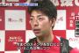 カープ秋季キャンプ第３クール詳細：野間のフォーム改造・鈴木誠也の気合い・松山の猛特訓・ベテラン天谷ホームラン・大瀬良、中崎の下半身トレーニング