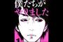 まだ１・２巻しか出でないけど確実に売れる漫画教えてくれｗｗｗｗｗ（画像あり）