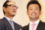 楽天・星野副会長「今江の人間性を評価した」