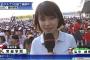 韓国人「これが芦田愛菜が成長した時の姿か‥」日本の可愛過ぎるアナウンサー弘中綾香さんをご覧ん下さい