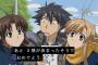 アニメの最終回で「続編あるかも！」みたいな終わり方が一番嫌いなんだが分かる奴いる？