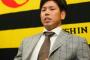 阪神梅野が1億5000万でサインｗｗｗｗｗｗｗｗｗｗ
