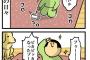 【悲報】犬の毛が抜けすぎるｗｗｗｗｗｗ