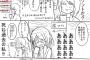 【感動】幼き日に別れた母がずっと”本当の私”を見続けていてくれた（白目）ｗｗｗｗｗｗｗｗ