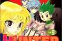 HUNTER×HUNTER初めて読んだんだけど少年漫画にしては内容が難しくないか？