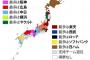 12球団の47都道府県、ファンの分布図wwwwwwwwww