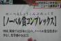 バ韓国の大学教授200匹余りが摘発!!!!! その驚愕の理由とは？