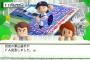 パワプロ2014のペナントにありがちなこと