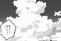 【あだち充】野球漫画『H2』の終わり方・・・納得出来てる？