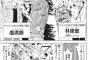【画像あり】 大人気漫画・テコンダー朴に超絶美化された「どつき隊」登場
