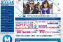 『ラブライブ！』μ’sがミュージックステーションに出演決定！「KiRa-KiRa Sensation!」を披露