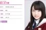 乃木坂46渡辺みり愛「（紅白）年齢的に出れるかどうか…」