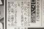 ヤクルト・ロマン退団　来季も日本でのプレー希望