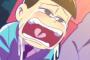 おそ松さん　9話　感想　十四松に彼女！？　いい話だった！