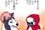 世界の名作の主人公をパグにしたらこうなるｗｗｗパグの魅力に溢れすぎだろｗｗｗ