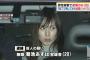 【犯罪】包丁でメッタ刺し、金属バットで殴って交際相手殺害の性転換ホステスの菊池あずは被告、初公判で起訴内容認め「性同一性障害があった」と減刑求める
