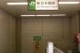 有能な新○○駅で打線組んだ