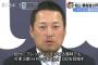 カープ松山「来年は３割２５本１００打点」成績落とすも年俸アップで契約更改
