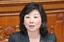 【オエー！！！】”下着見せたら一票やる”　自民・野田聖子、有権者からのセクハラ告白ｗｗｗｗｗｗｗｗｗｗｗ