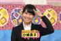 【AKBINGO】小嶋真子「アイドルにリアクションや面白さは不要」【キャプ画像まとめ】