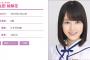乃木坂46生田絵梨花「写真集みたいって4人くらいに言われた」