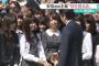 【乃木坂46】メンバーがうんざりしてそうな質問