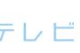 テレビ神奈川、北海道のテレビ局になる