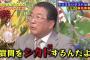 徳光和夫がぱるるのことを大好きだったお話