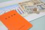 アホ「年金はもらえる額少ないし払わない」