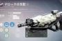 【Destiny】アップデートが来たらマロックを使う予定なんだけど【デスティニー】