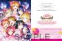 『ラブライブ！』明日（12/7）の読売新聞朝刊(全国版)見開き全面広告にμ’sが登場するぞおおおおおおおお！