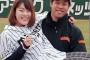 オリックス伊藤、阪神ファンをお姫様だっこし「うわ重てぇ」