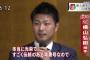 カープドラ２横山弘樹、大野豊もつけた背番号２４を受け継ぐ「２４といえば横山と言ってもらえるように」【カープ新入団選手発表】