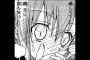 「ハヤテのごとく！」って漫画好きな奴おるか？？？？？（画像あり）