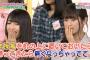 HKT神志那結衣の目ｗｗｗｗｗｗｗｗｗｗｗｗｗｗｗｗｗｗｗｗｗｗｗｗｗｗｗｗｗｗｗｗｗｗ