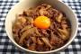 【朗報】３ヶ月毎日『牛丼』食べた結果ｗｗｗｗｗｗｗｗｗｗｗｗ