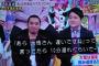 千鳥・ノブ「大悟が懲役300年みたいな顔してた」発言に爆笑。アメトーーク反省会で酒飲み遅刻ロケの例え話が一番面白かったと好評の声。（画像）