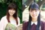 【衝撃】井上喜久子の娘・HONOKA(年齢17歳)の顔画像ｗｗおいおい親と子供が同じ歳かよｗｗｗ結婚した旦那は一般人【本名等のプロフィールあり】2ch「似てるな」