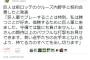 巨人、前ロッテ･クルーズとの契約合意を発表「優勝するために巨人軍に来ました」