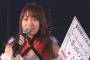 ステファイ公演に代理出演してるまりやぎ、ぱるるの名前を連呼ｗ