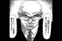 宗達・牛丼ガイジ・ラーメンハゲに代表されるグルメ漫画スレって見事に消えたよな・・・・・（画像あり）