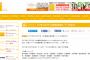 SKE48 12月24日チームKⅡ「ラムネの飲み方」公演の出演メンバーが発表
