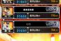 【プロスピA】スピリッツは上なのに全然勝てないのはなぜ？【必勝アリーナ】