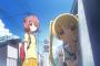ゆるゆりアニメ4期のタイトルを予想するｗｗｗｗｗｗｗｗｗ