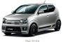 スズキ、軽乗用車 新型「アルト ワークス」を発売