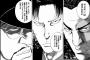 麻雀漫画の特殊能力どこまで許せる？